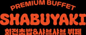 샤브야키