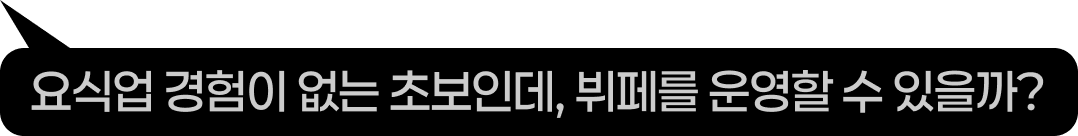샤브야키