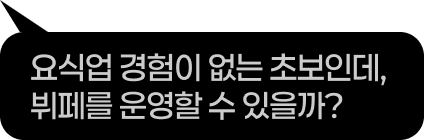 샤브야키