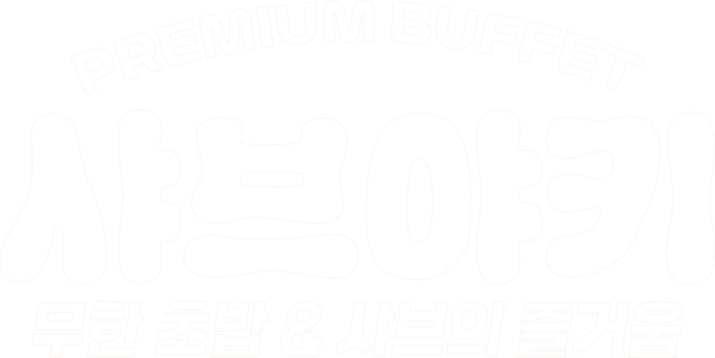 샤브야키