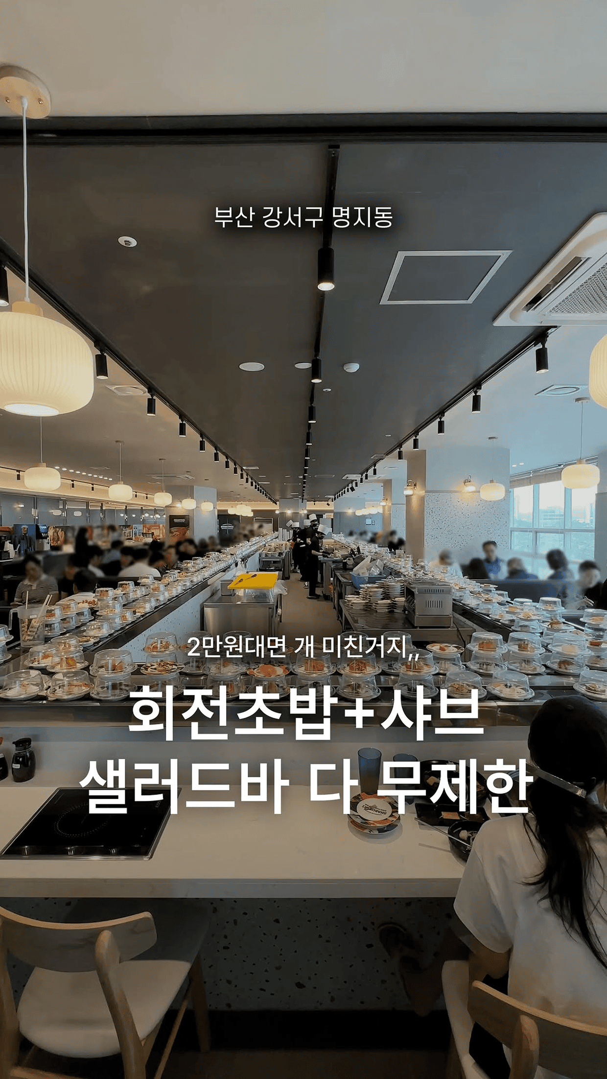 샤브야키 콘텐츠