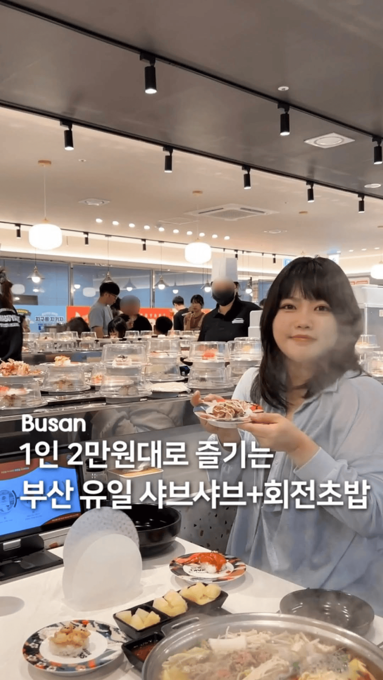 샤브야키 콘텐츠