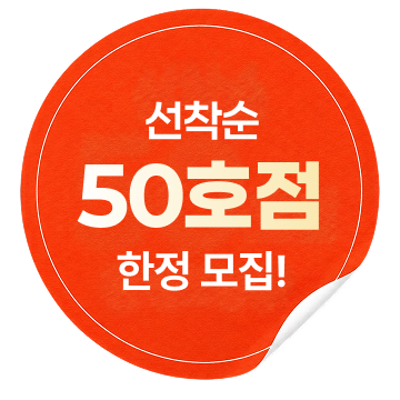샤브야키