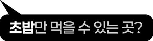샤브야키