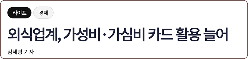 샤브야키