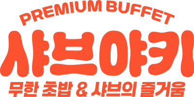 샤브야키